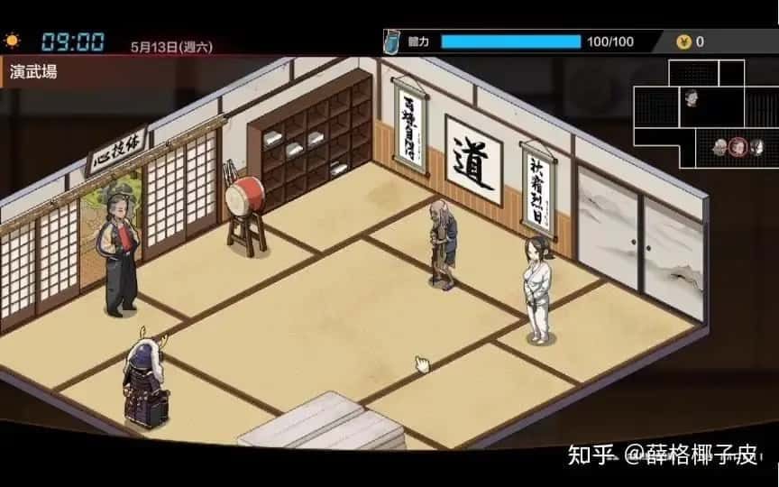 护身术道场 汉化版 玩法截图 7