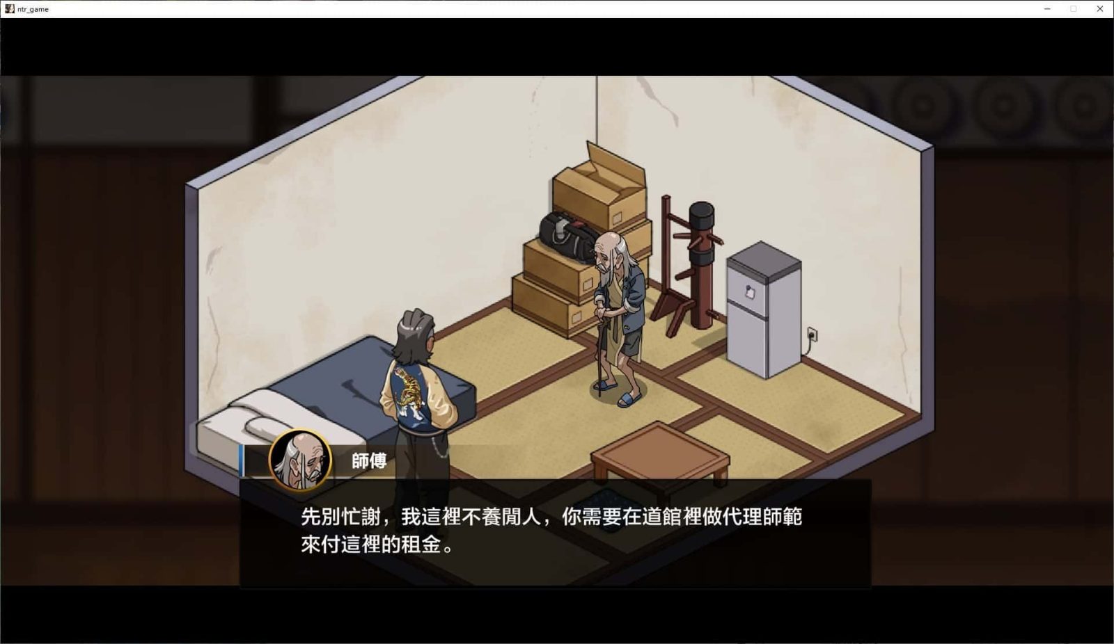 护身术道场 资源整合 资料图 4