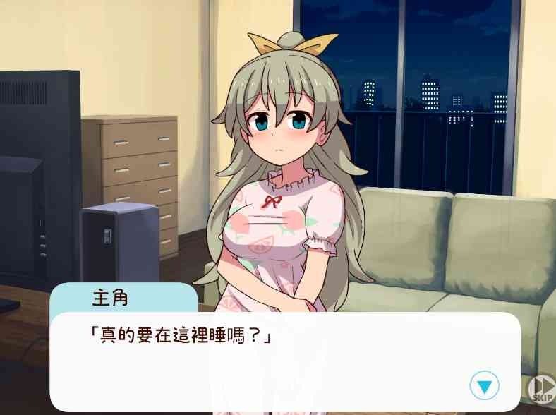 和妹妹一起的一个月 故事片段 实机截图 5