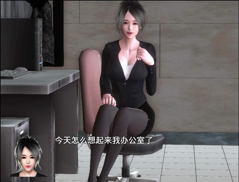 魔矢幻想 故事片段 页面配图 4