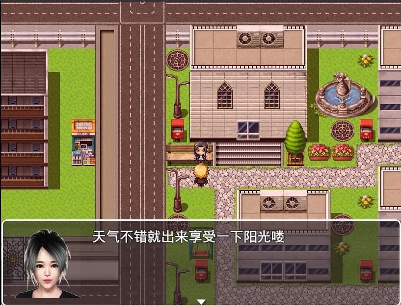 魔矢幻想 新手攻略 内容截图 1