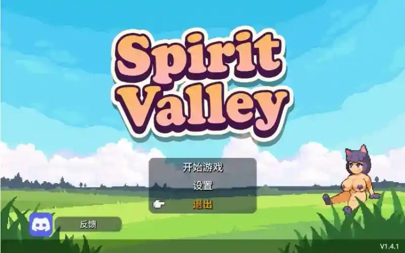 精灵谷物语SpiritValley版 生物收集 场景图 5
