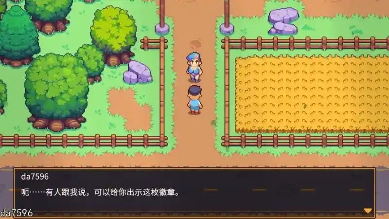 精灵谷物语SpiritValley版 攻略要点 内容截图 7