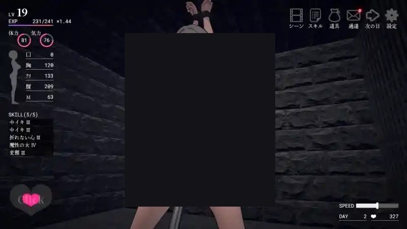 白骑士调教 AI 步兵版 剧情互动 页面配图 2