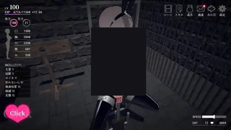 白骑士调教 AI 步兵版 自由相机 玩法截图 3
